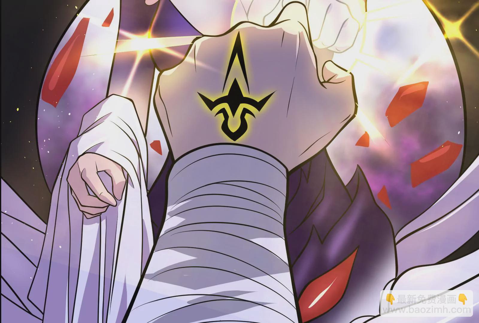 古神遊戲 - 漫王新作即將上線(2/2) - 3